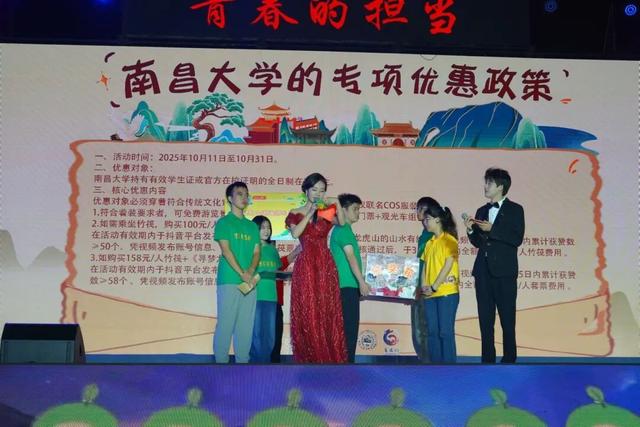 鹰潭文旅与211高校的第一次相遇！
