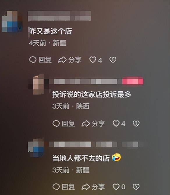 西安旅游被打后续，店家嚣张连累文旅，景区黑幕曝光，央媒说对了