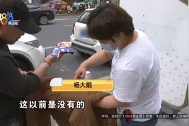 看中京东知名度，结果让她很郁闷图片