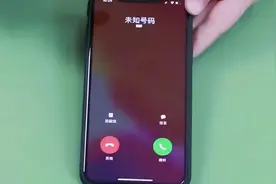 手机电话千万不要乱接，特别是这几种，接了你就会后悔图片