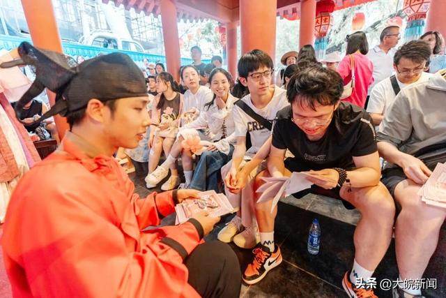 清明上河园：全国教师 全部免费 教师节快乐
