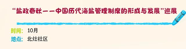 中秋、国庆期间，东台文化旅游活动安排