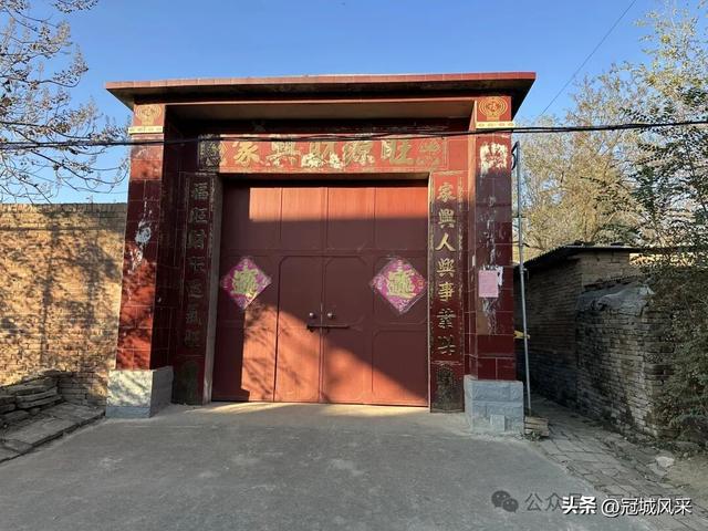 冠县乡韵·贾镇荆楼村