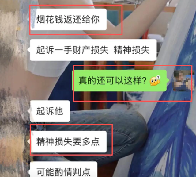 伴郎破坏婚礼后续：新娘发声，男子正脸被扒	，新郎做法令人失望