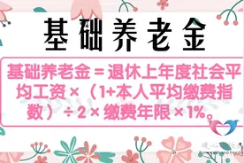 2025年3月四川省退休，工龄42年，养老金能领到5000元以上吗？图片