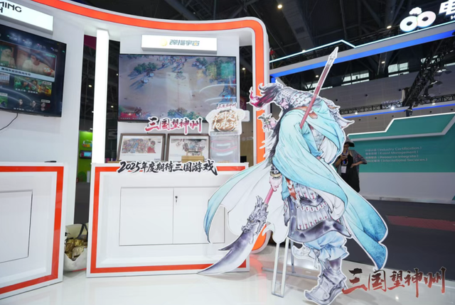 三国望神州省流简介：备受期待的战棋、美术断层领先、可当单机玩