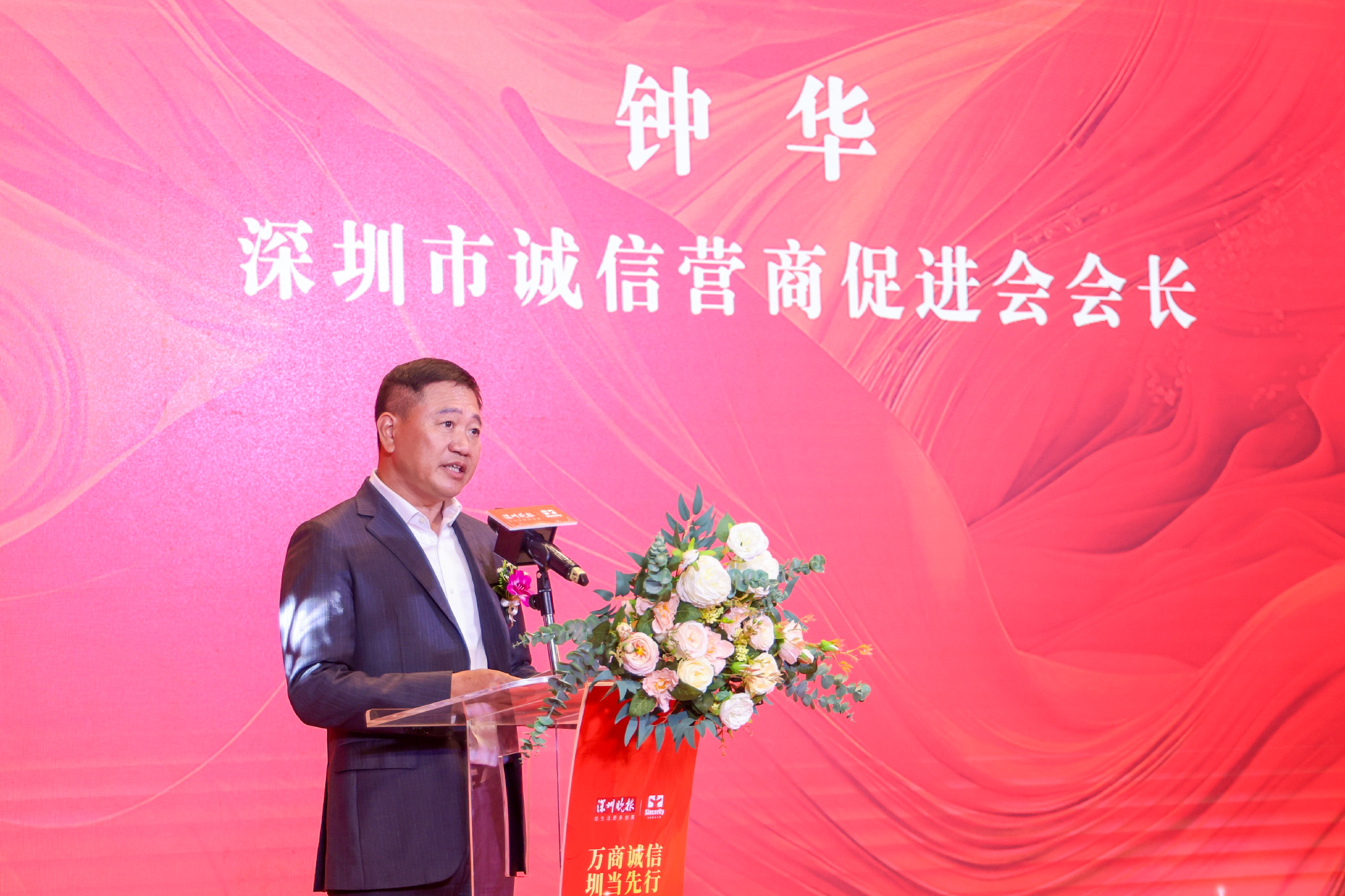 从诚信基因到金字招牌—万众城集团赋能深圳第三届“金口碑”评选 从诚信基因到金字招牌—万众城集团赋能深圳第三届“金口碑”评选