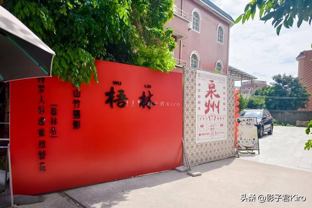 晋江古村落探寻与美食之旅：梧林·五店市一日旅食攻略
