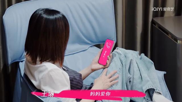 董璇是不是又结错婚了