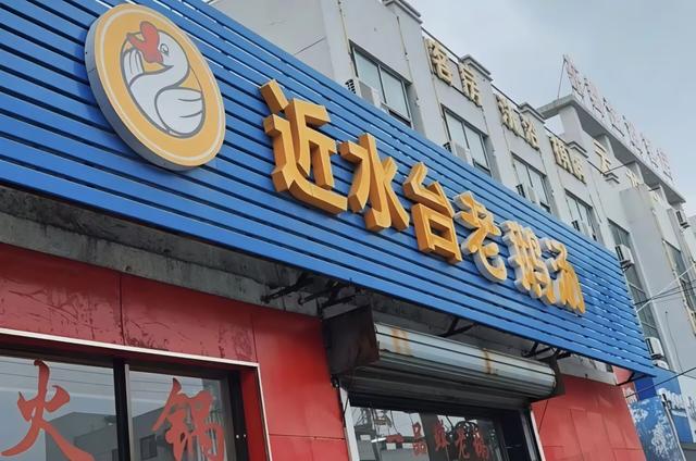 帝王之乡，眼镜之城，当年解放上海也从这里启程