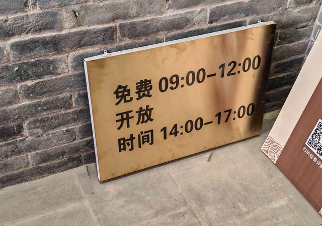 安邑县，好高塔，离天不过丈七八——运城