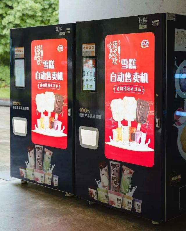 莲花山又有新惊喜！网友：太懂我的需求了！