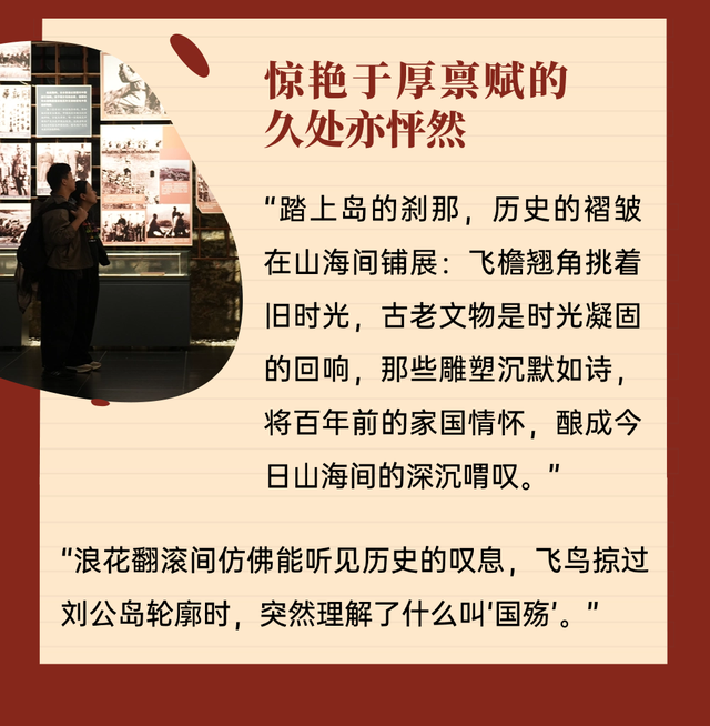 口碑见证 假期必冲 | 这个宝藏景区藏不住啦！