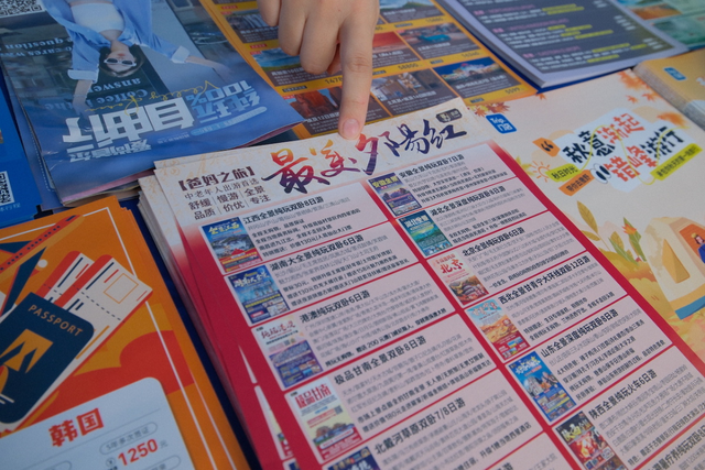 不只是观光，更是生活！银发旅游新风向：品质游、专列游受青睐