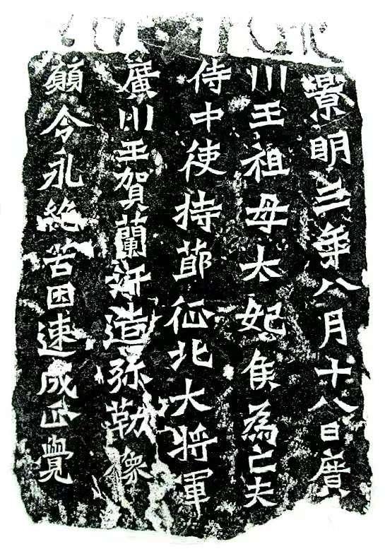 康有鹏 ｜赴京随笔（三）