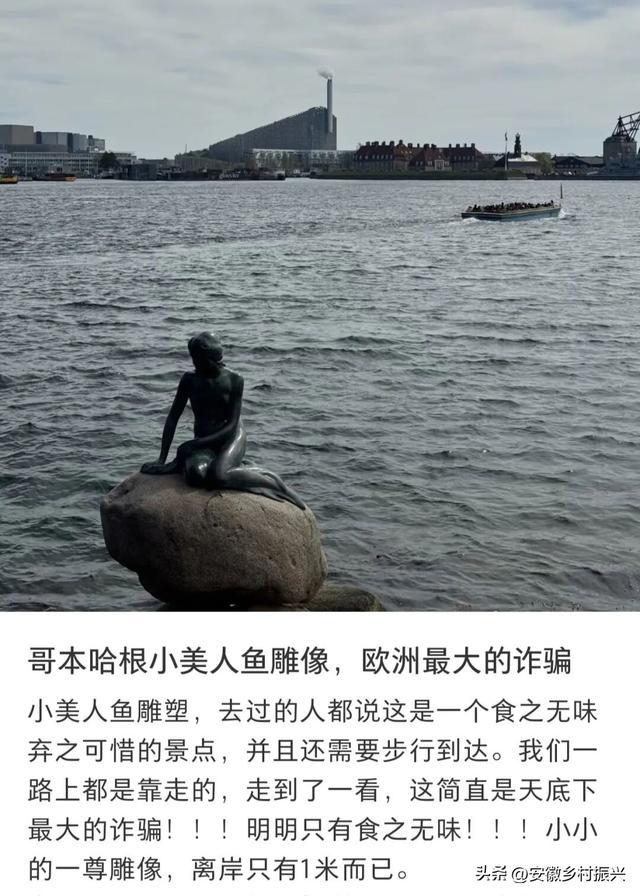 第一批抵达网红景点的游客，已被诈骗......