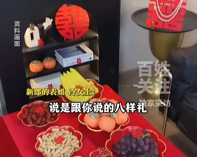 结局了！彩礼退回，跳河新郎表姐曝当天差点打起来，网友态度反转