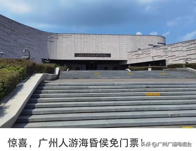 突然火了！广东身份证变成“特殊证件”！好多景区免费