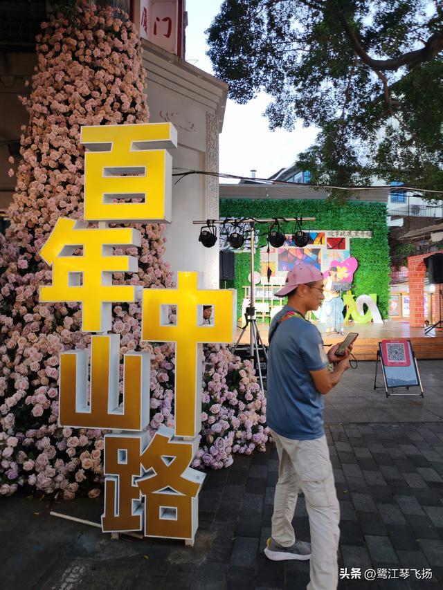 2025国庆节最后一天：厦门中山路步行街