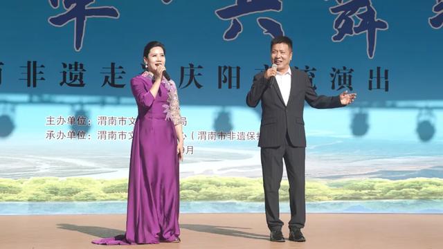 2025年陕西省渭南市文化和旅游（庆阳）推介会成功举办