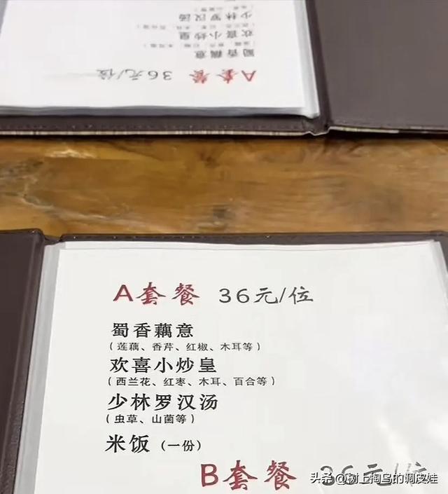 二探少林寺：新方丈上任后的变革与坚守