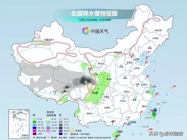 大雨暴雨大雪暴雪，即将上线！