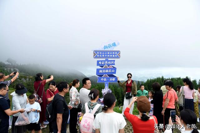 六盘水梅花山开启"童话+非遗"避暑季奇幻之旅