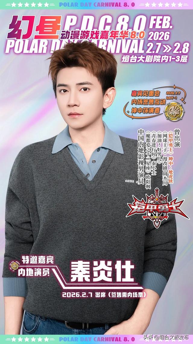 【乐游烟台】周末好去处丨公交直达！烟台家门口的游玩地太好逛了