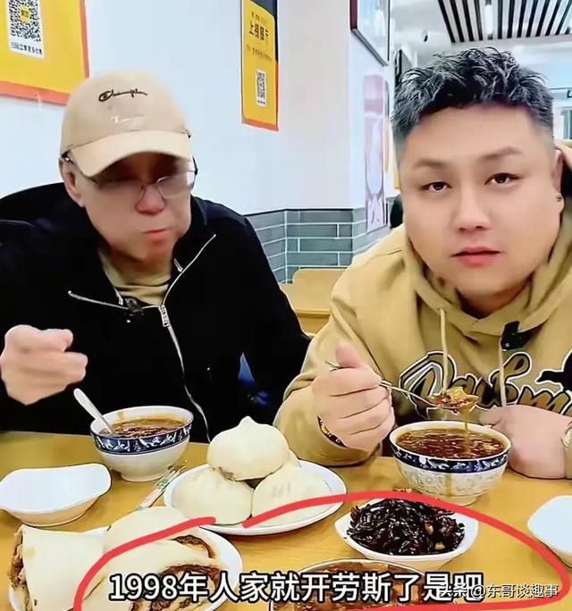 网红“北京切爷”去世，年仅60岁！和北京宝哥是好友，死因太惋惜