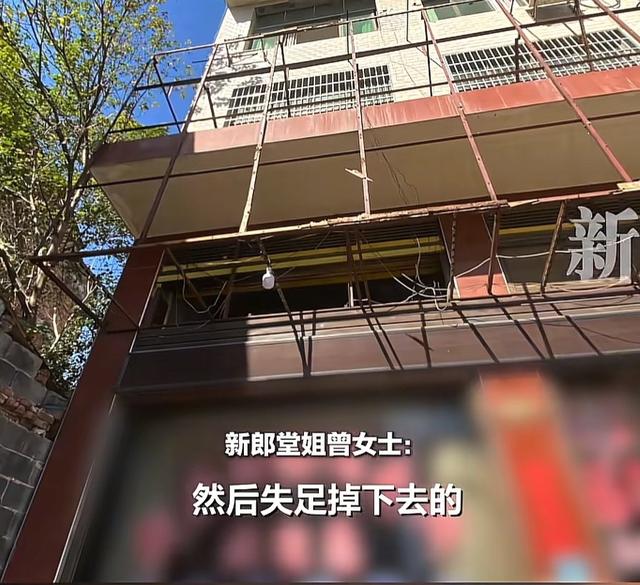 湖南情侣坠亡后续：警方通报排除刑事案件，男方家属欲上诉