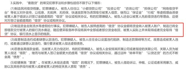“随心借”系产品遭多个应用市场下架，小米应用市场却能正常安装