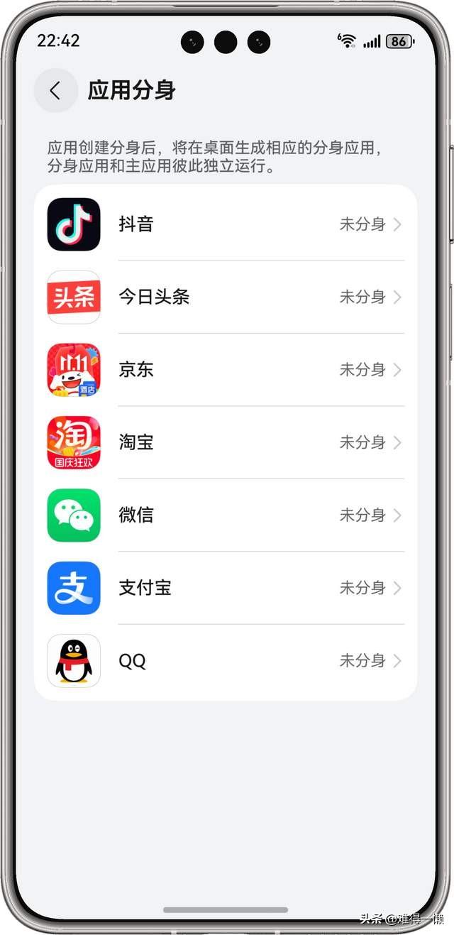 华为手机：新机这样设置，不用再浪费时间了