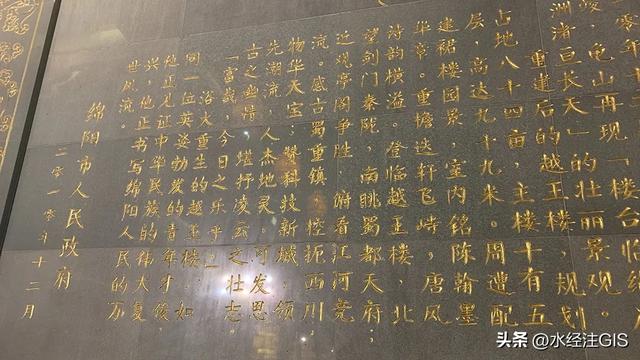 “危楼高百尺手可摘星辰”原来写的是它