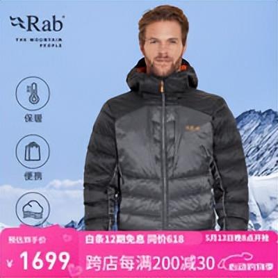 REI❌，BC✅年中大促推荐清单:Rab、北面、OR、猛犸象