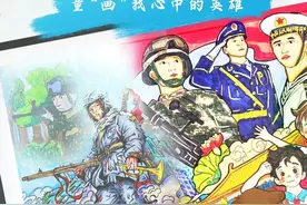 快来为50号作品《心中的英雄》点赞！童“画”我心中的英雄作品出炉图片