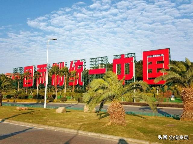 统一刻不容缓！特朗普帮中国了个大忙，中国错失机会要再等10年