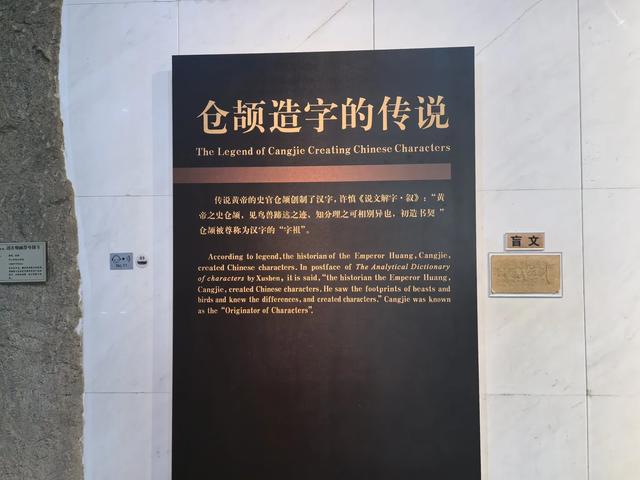 游览河南安阳中国文字博物馆，了解中国文字的发展