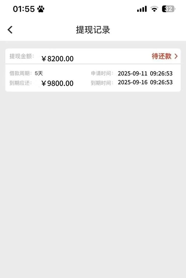 通过微信平台，1000到5000元