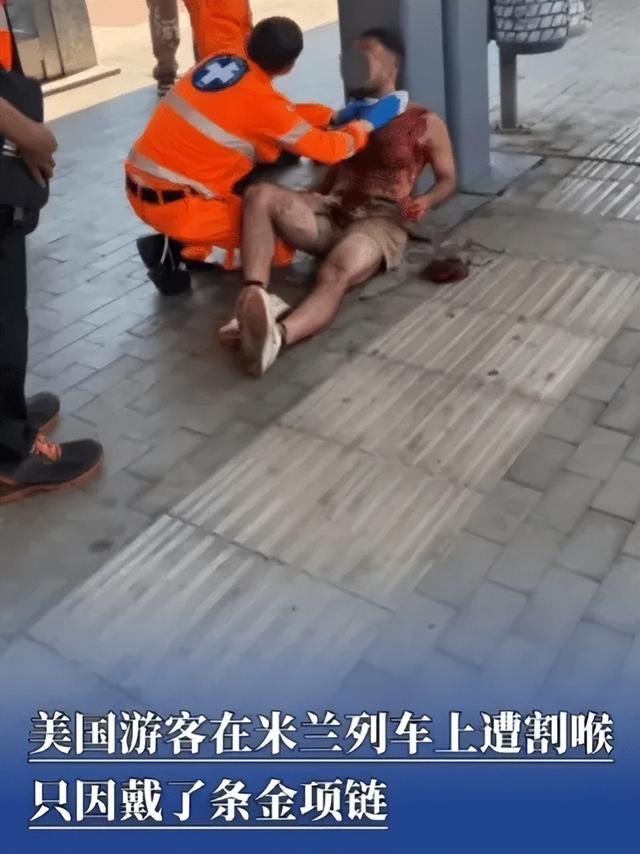 两名中国人在日本遭袭受重伤：在国外，游玩只能排第二