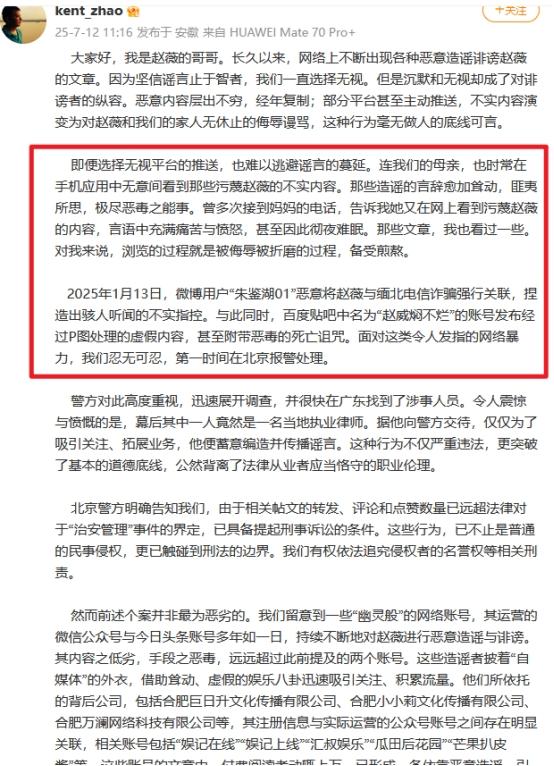 死性不改！劣迹艺人赵薇走投无路，15岁女儿成她的最后一根稻草