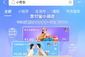 @所有人 这个不能共享！图片