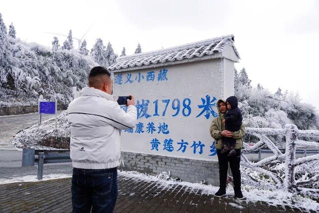遵义这里的雪景太迷人了！