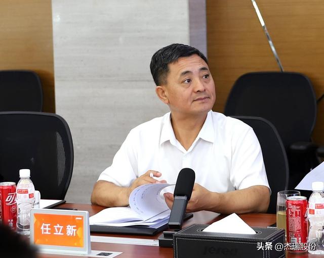 耐蚀合金连续油管标准会议召开，杰瑞助力国家标准“走出去”
