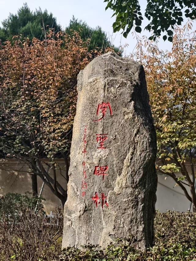 许慎文化园游记