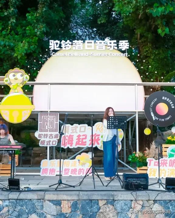 解锁石景山夜生活副本：京西有惊喜，等你来发现！