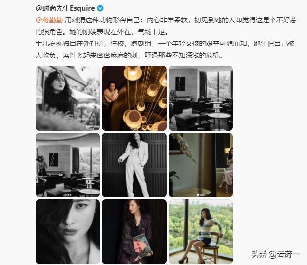 蒋勤勤，揭开辛柏青丧妻两个月后的真实处境，印证了李乃文的担心