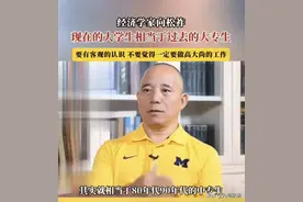大学生相当于80年代的中专生，学历真的贬值的如此严重吗？图片