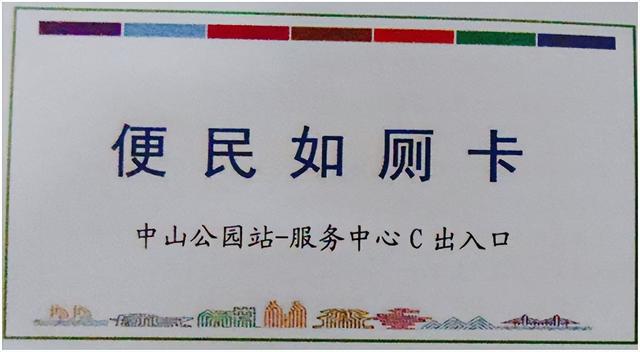 假期乘着地铁逛青岛，官方“省钱宝典”助您省钱省心！