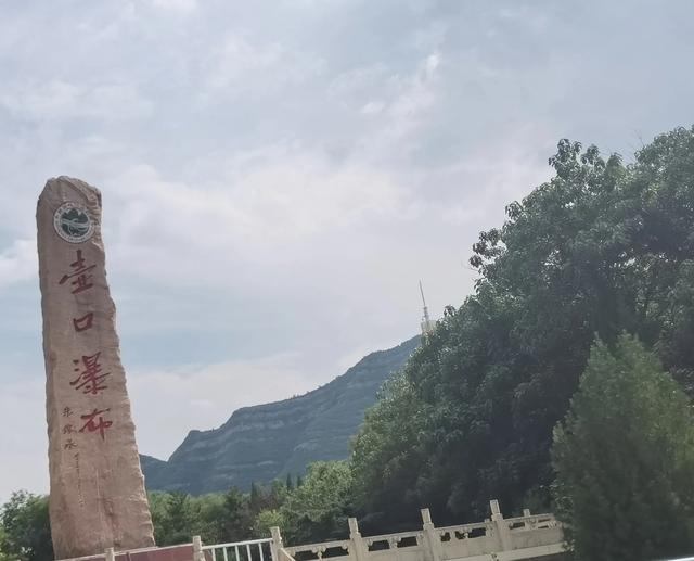 怒吼的母亲河——延安之行三