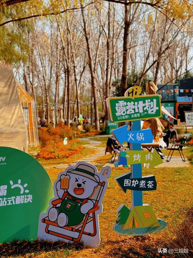 郑州冬日去哪晒暖，发现一个烧烤自由的露营基地